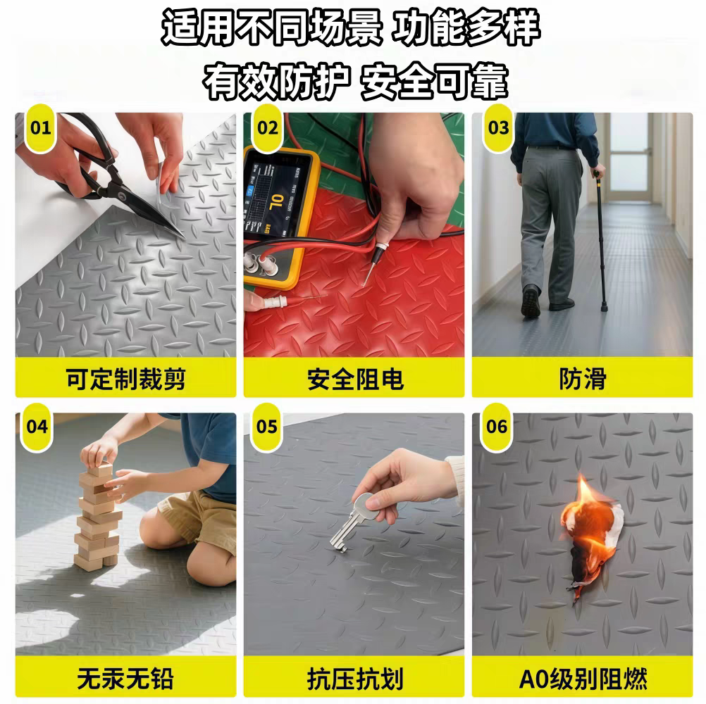 pvc-flooring-mat