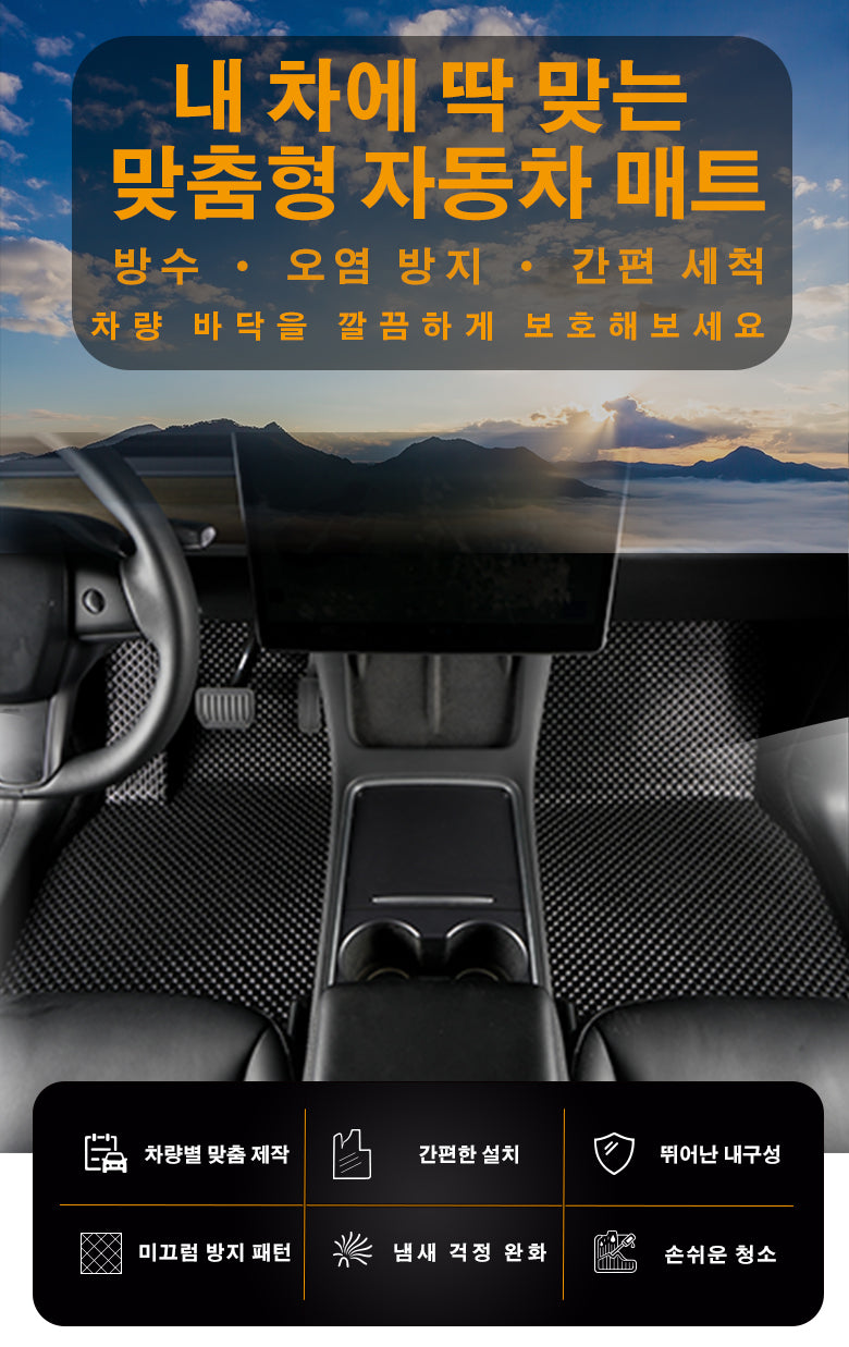 Car Rubber Mats Car Mats Honeycomb Mats Car Floor Mats Vehicle Mats, Direct from the manufacturer