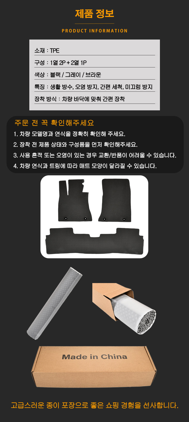 Car Rubber Mats Car Mats Honeycomb Mats Car Floor Mats Vehicle Mats, Direct from the manufacturer