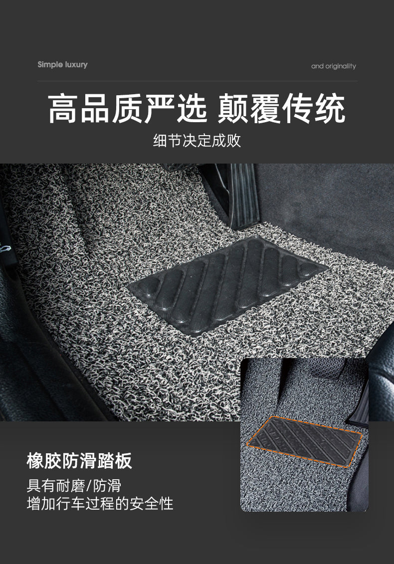 PVC COIL CAR FLOOR MAT, Direct from the manufacturer