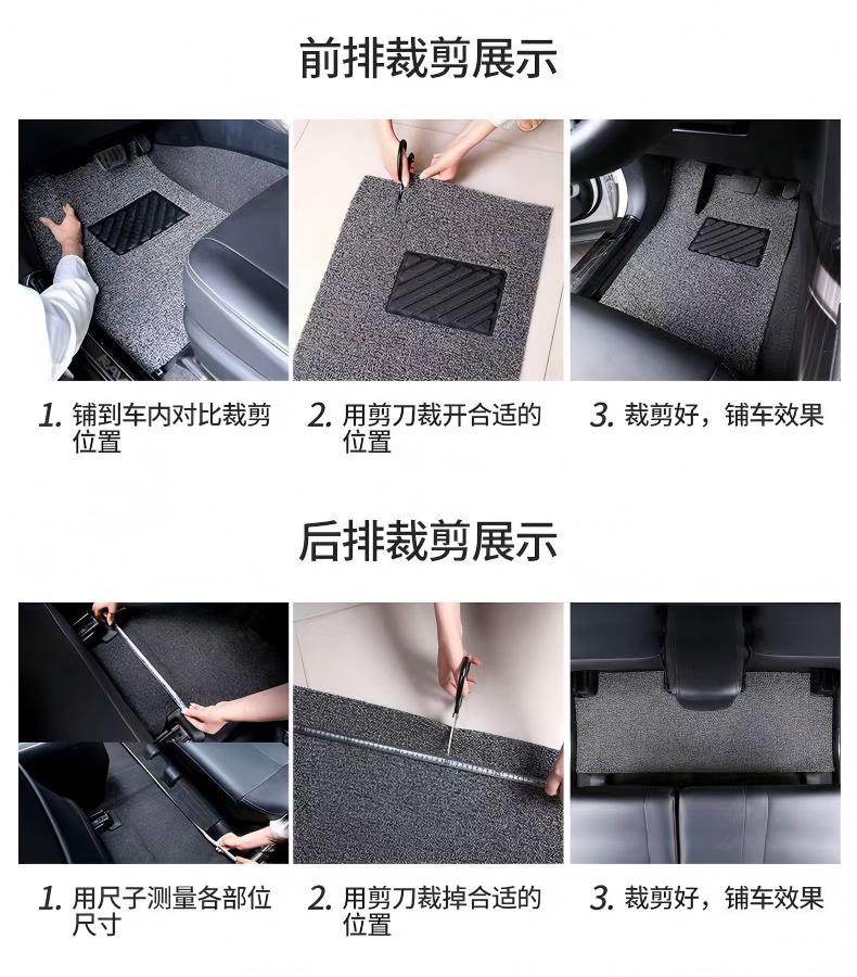 PVC COIL CAR FLOOR MAT, Direct from the manufacturer